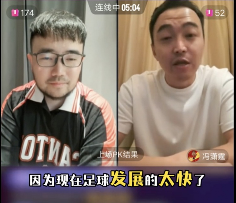 85國青和這屆國青誰更強(qiáng)？馮瀟霆：這屆更難，現(xiàn)在足球發(fā)展太快