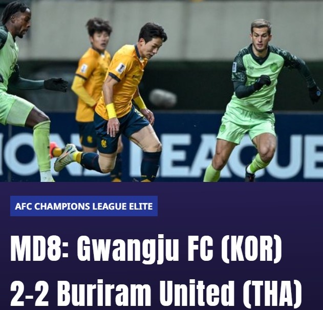 亞冠精英-光州FC主場(chǎng)2-2戰(zhàn)平武里南聯(lián)，兩隊(duì)攜手確保出線
