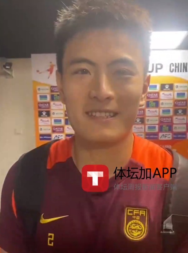 徐俊馳：與澳大利亞差距也沒(méi)那么大，淘汰賽就做好自己