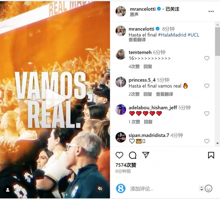 安切洛蒂社媒曬宣傳片預(yù)熱對陣曼城：戰(zhàn)至最后！