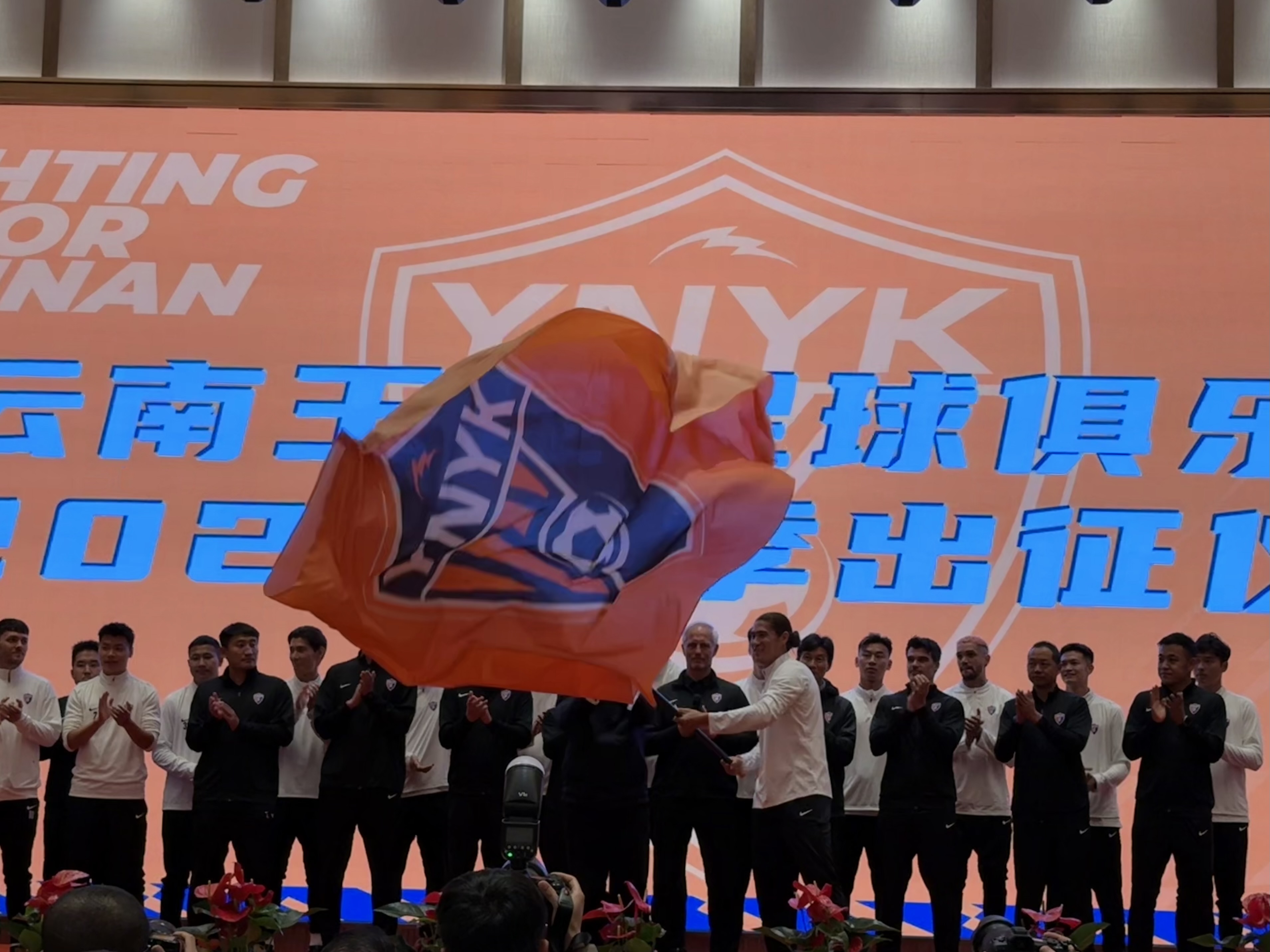 直播吧在現(xiàn)場-直擊云南玉昆“2025中超出征儀式”，為云南而戰(zhàn)！