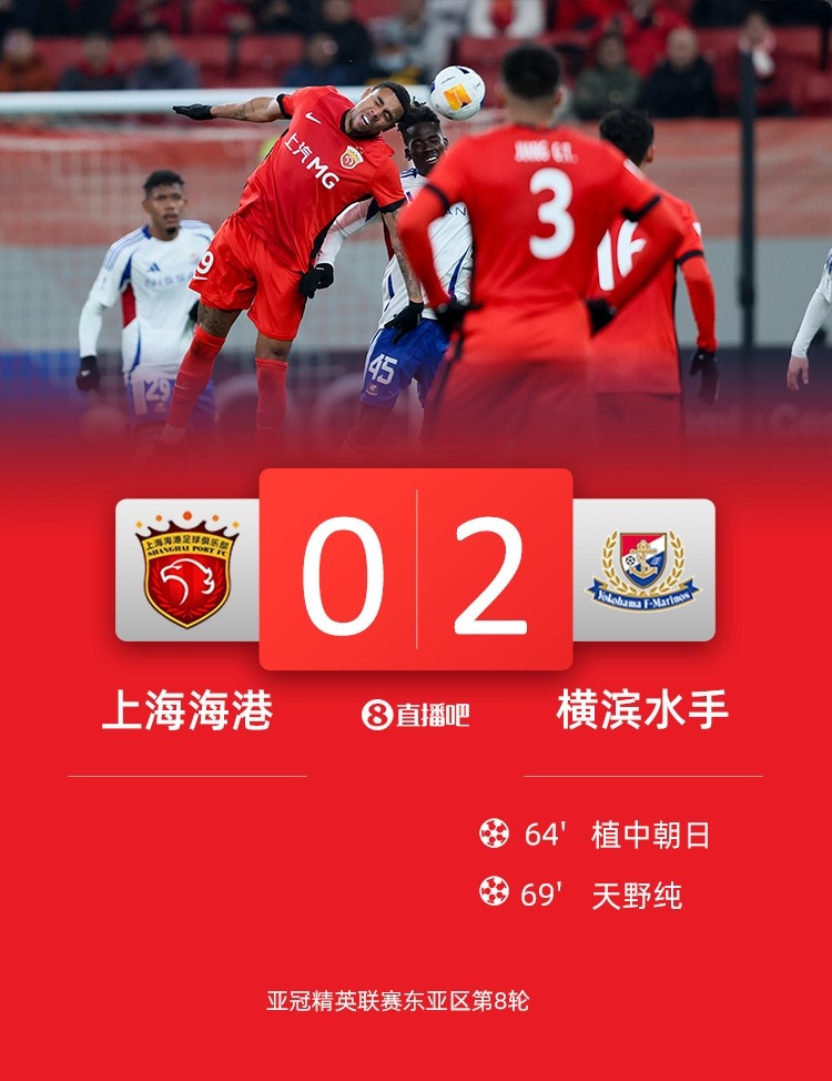 海港球員：上半年必須做好過(guò)苦日子準(zhǔn)備，看看夏窗有沒(méi)有調(diào)整機(jī)會(huì)